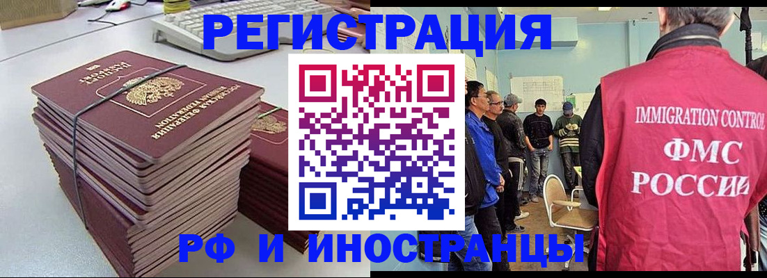 найти адрес прописки в Таре